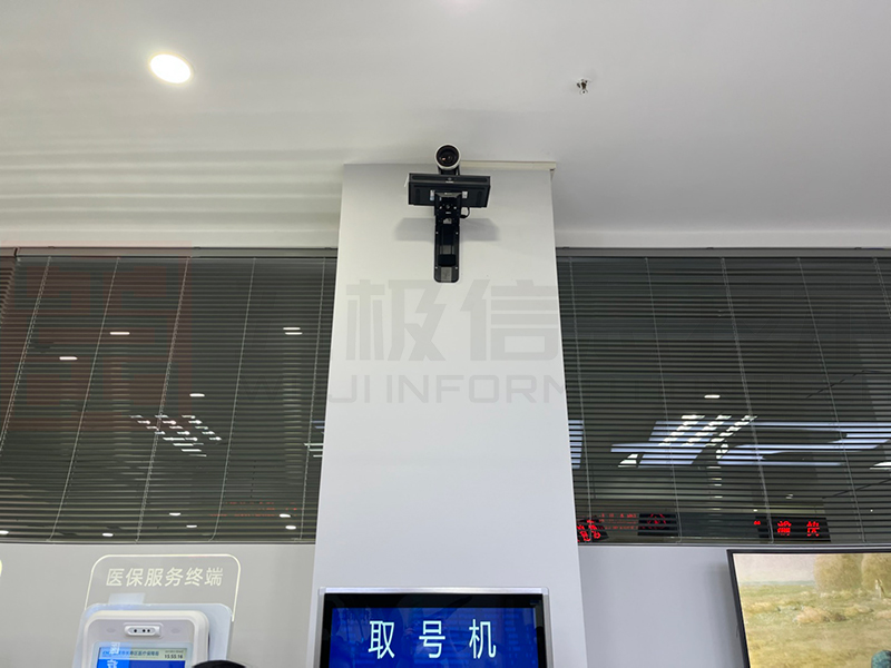 重庆长寿医保局安装视频会议系统