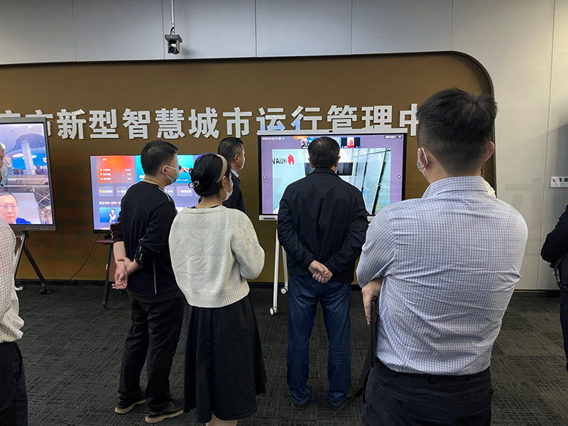 重庆智慧城市运管中心安装会议平板