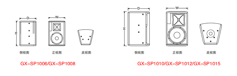 多功能音响.jpg